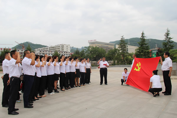 隴運集團公司黨委開展慶祝建黨97周年“緬懷先烈，砥礪奮進”主題黨日活動