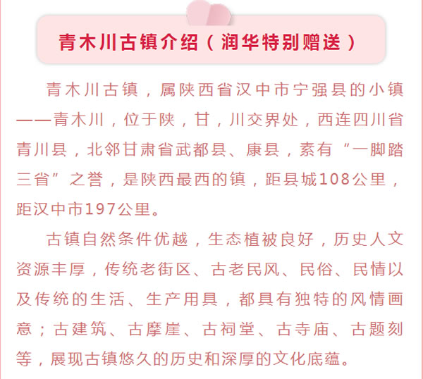 【定制旅游】好消息！隴運集團潤華旅行社推出新優(yōu)惠活動！